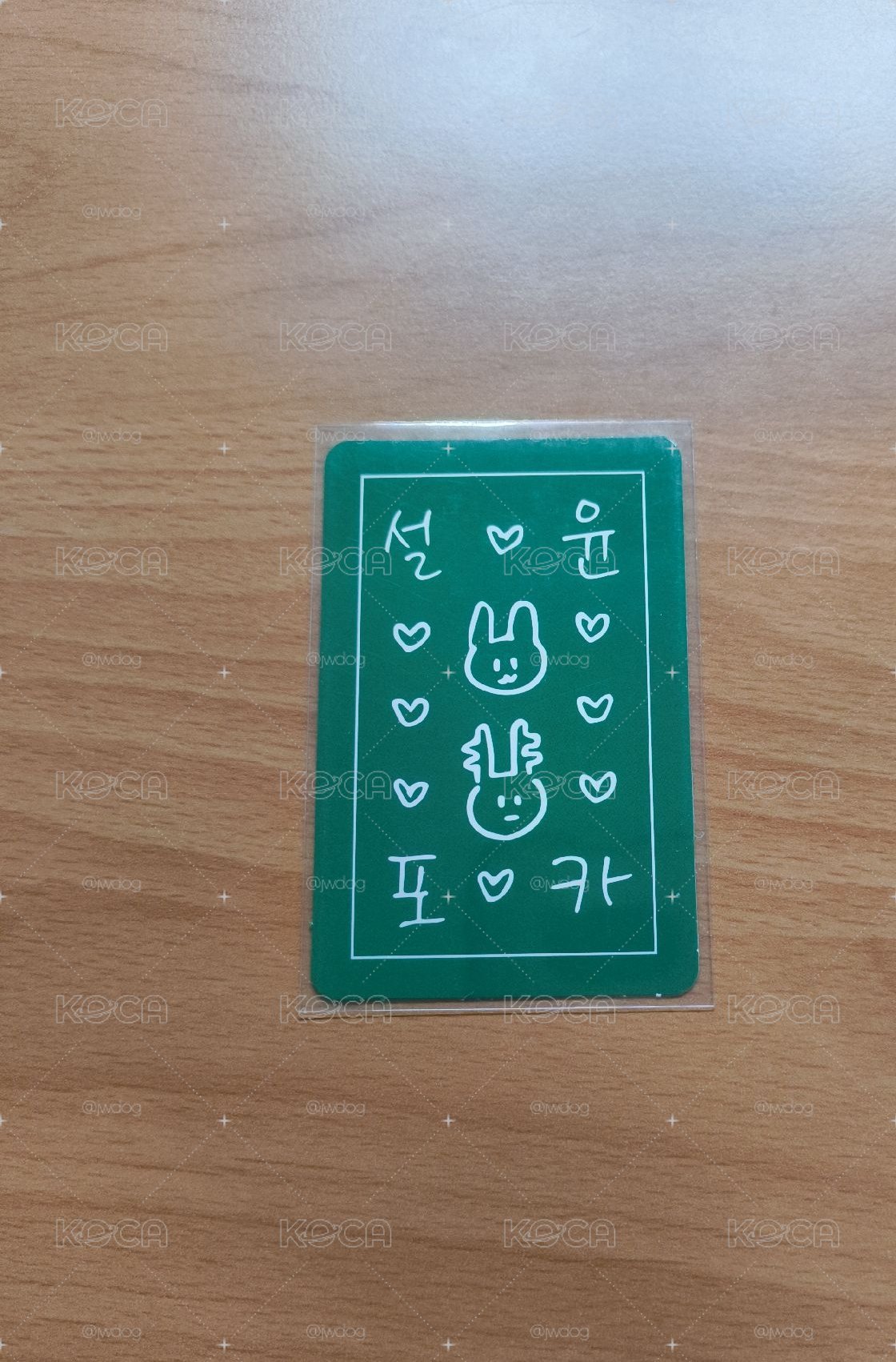 抽卡符薛