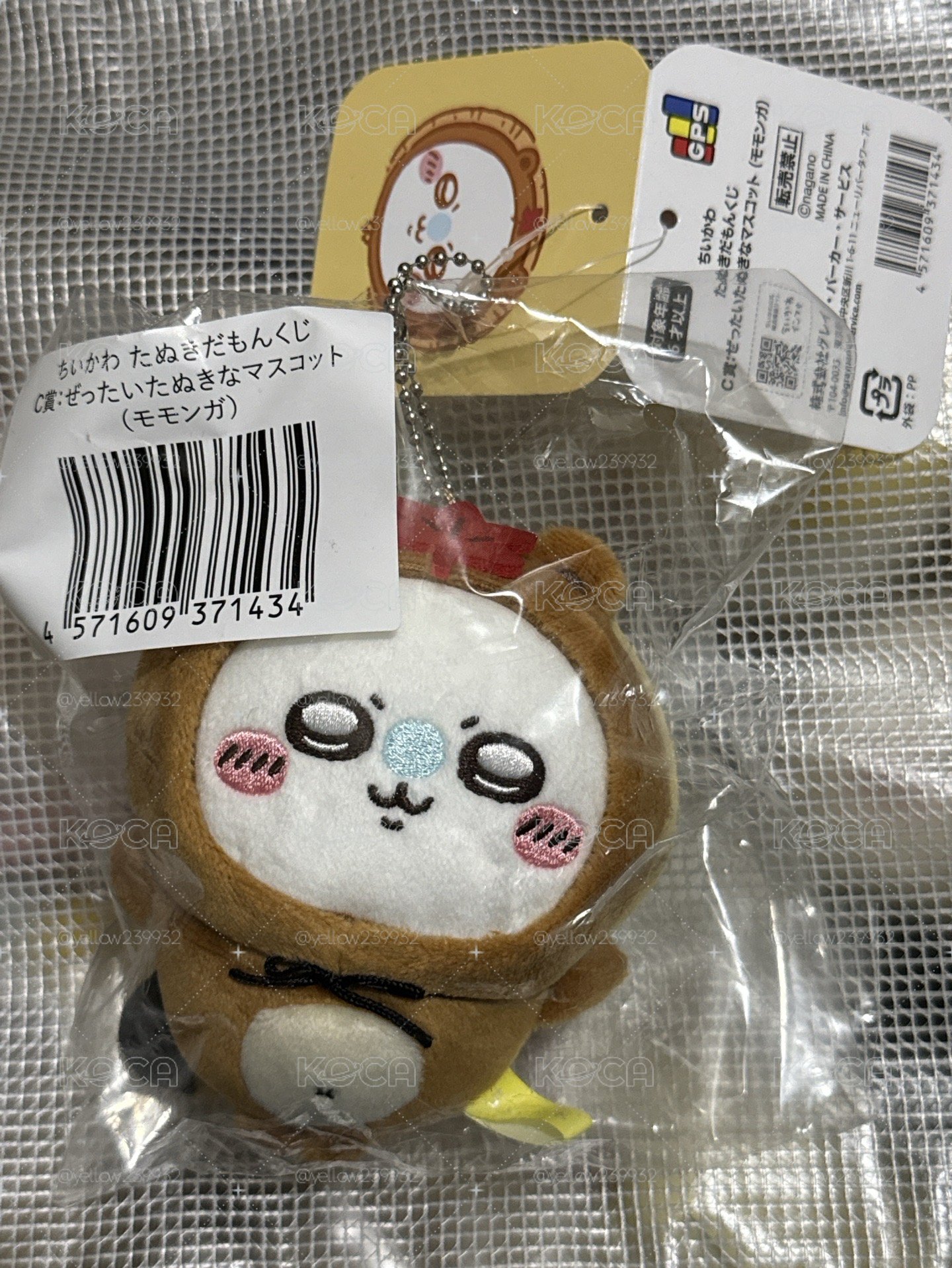 狸貓一番賞 小桃