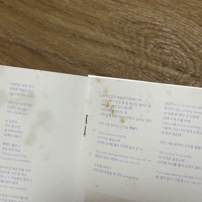 IU LILAC (HILAC Ver.) 全專