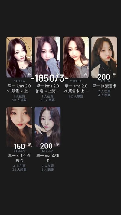 Search image