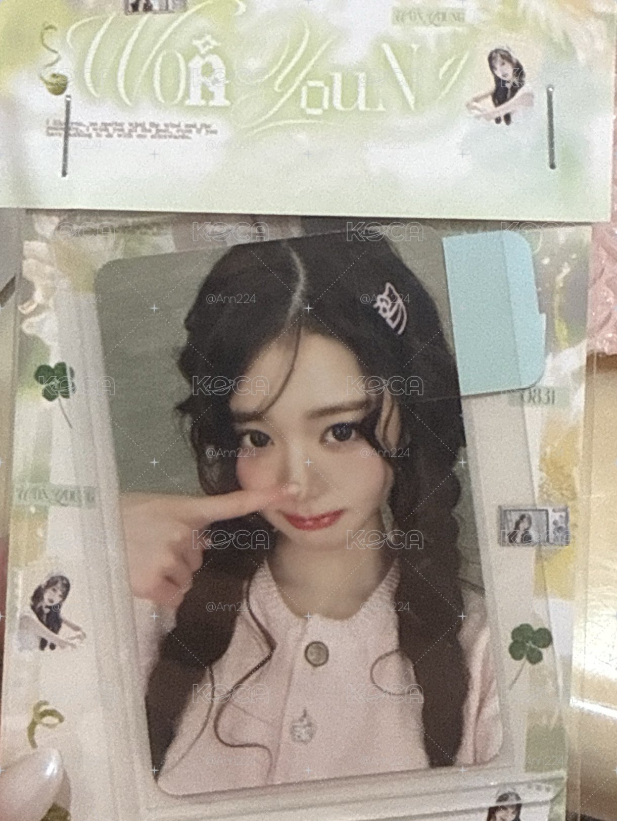 娜娜米員