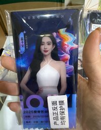 尖叫之夜 電影票根 
