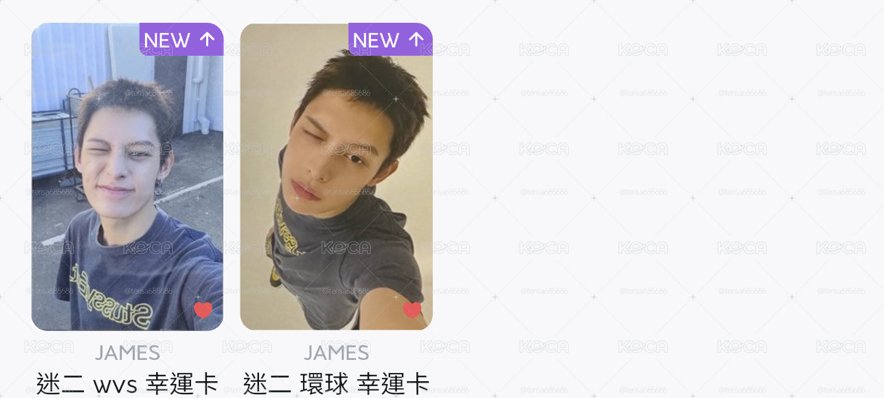 凡wink小卡