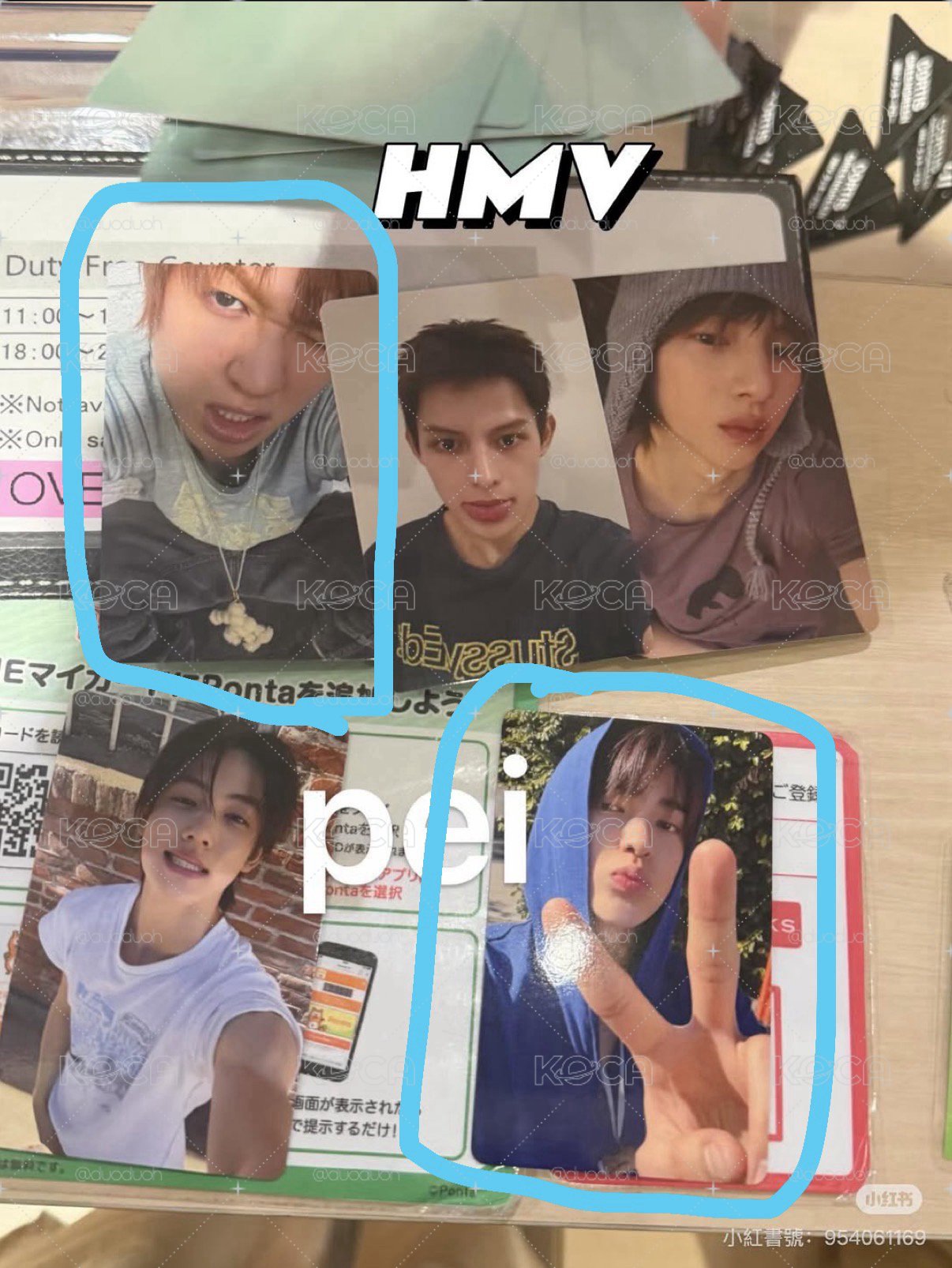 hmv安+馬