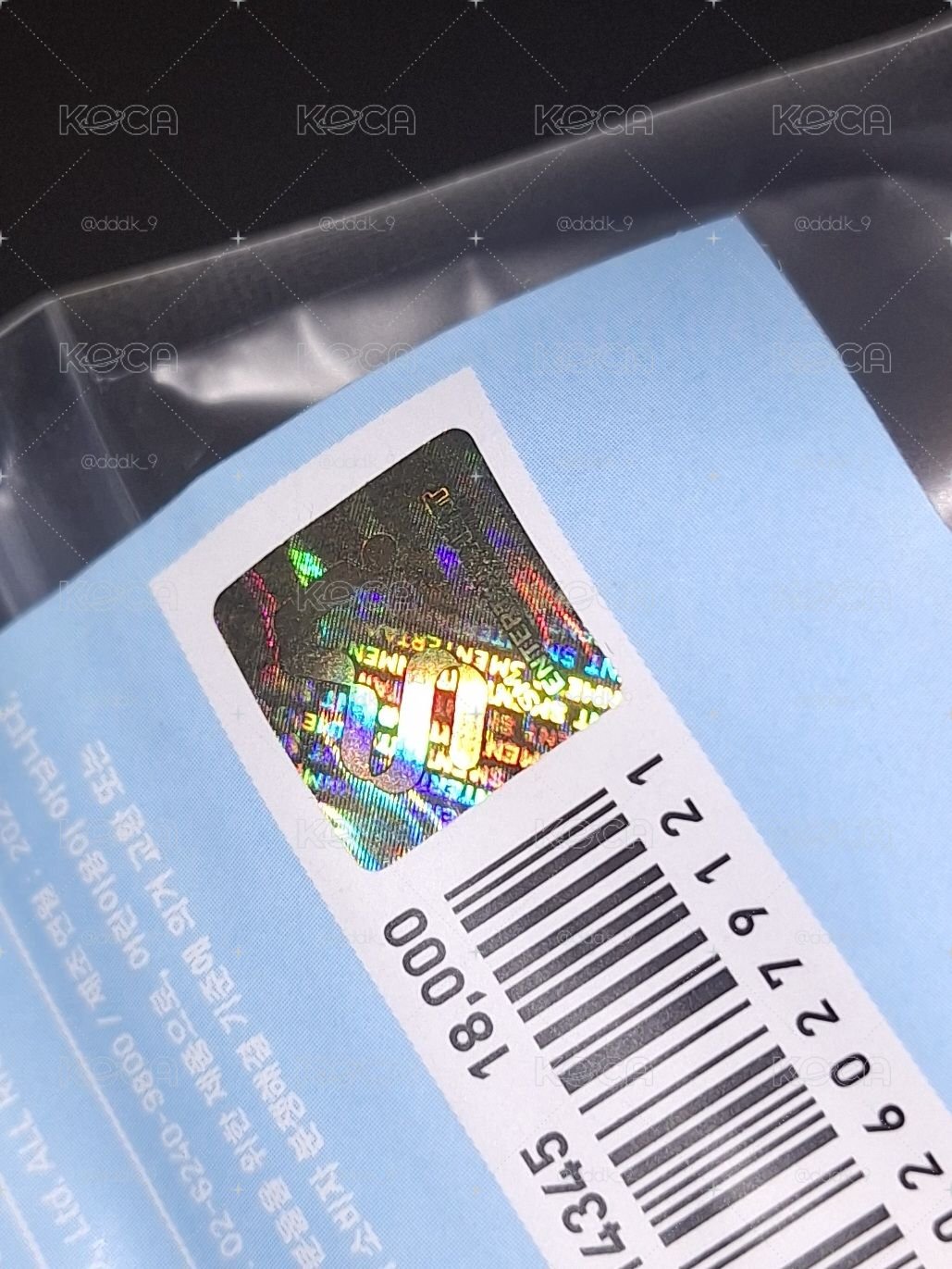 yushi 奶茶貓原皮二販未拆