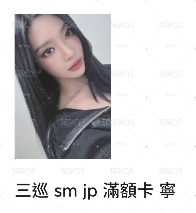 🟡滿額寧