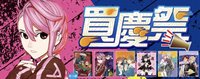 戀上換裝娃娃 LOVE for U 多功能資料夾