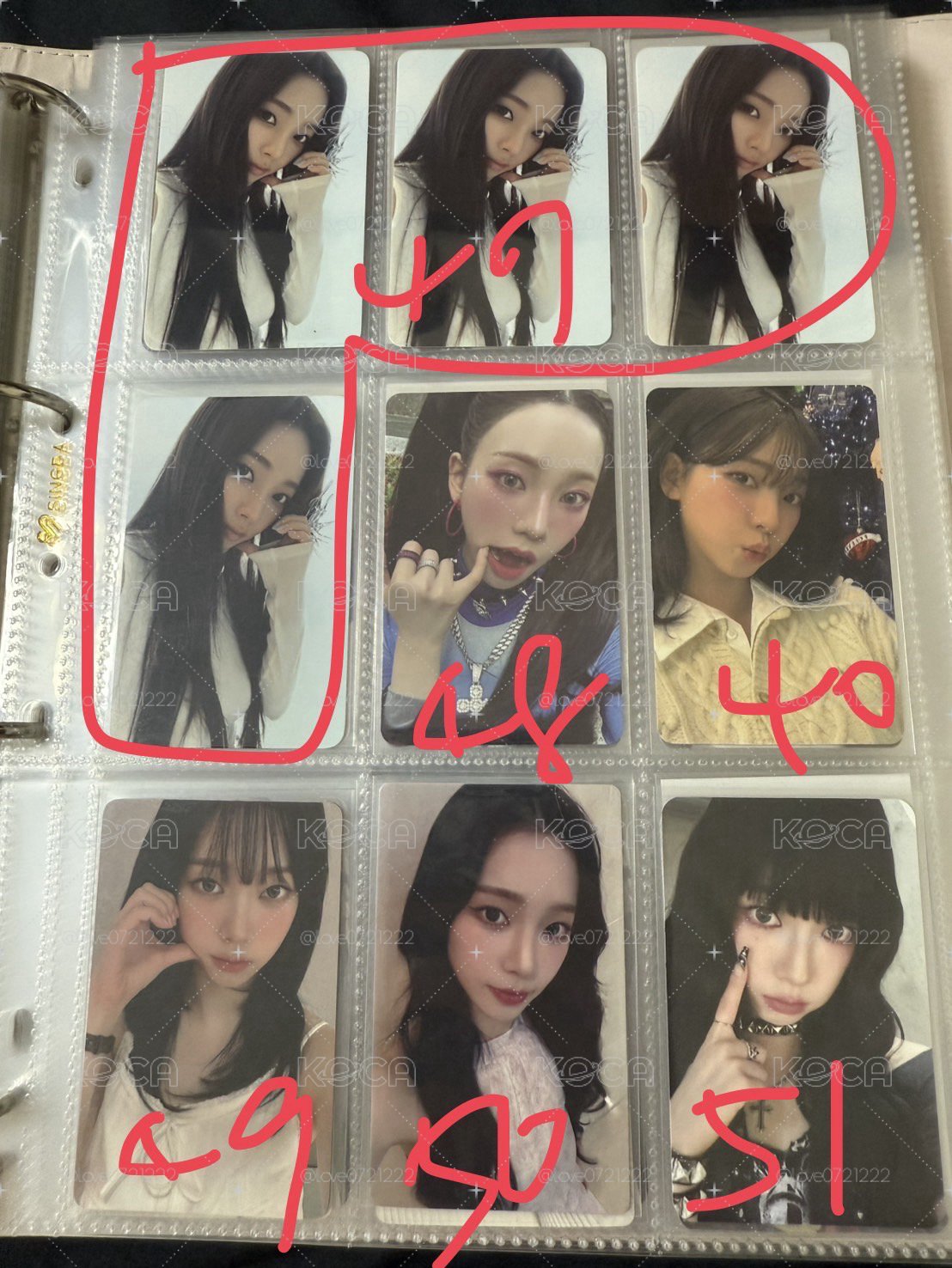 退卡坑 karina篇