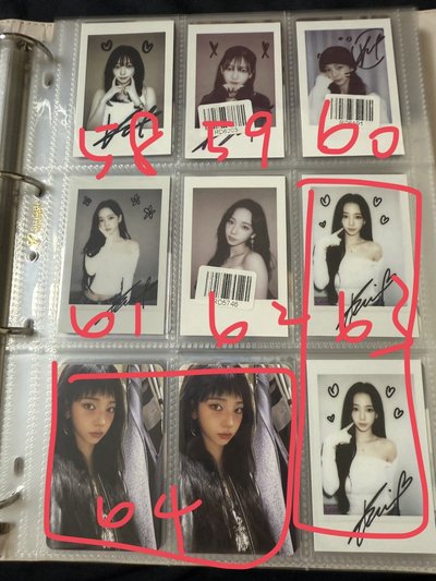 退卡坑 karina篇2