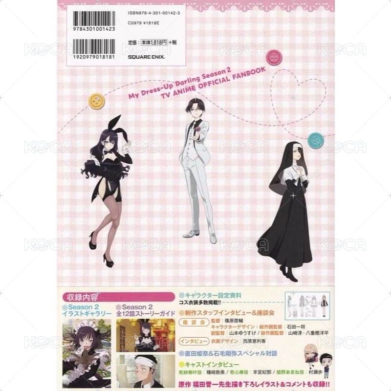 Season 2 電視動畫 公式FAN BOOK《嬉しすぎてブチ上げよいちょ！》