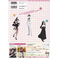 Season 2 電視動畫 公式FAN BOOK《嬉しすぎてブチ上げよいちょ！》
