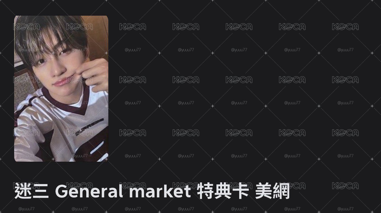 捏臉薫