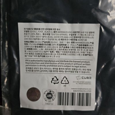 i-dle 正二 Super Lady 快閃店 短袖T裇 