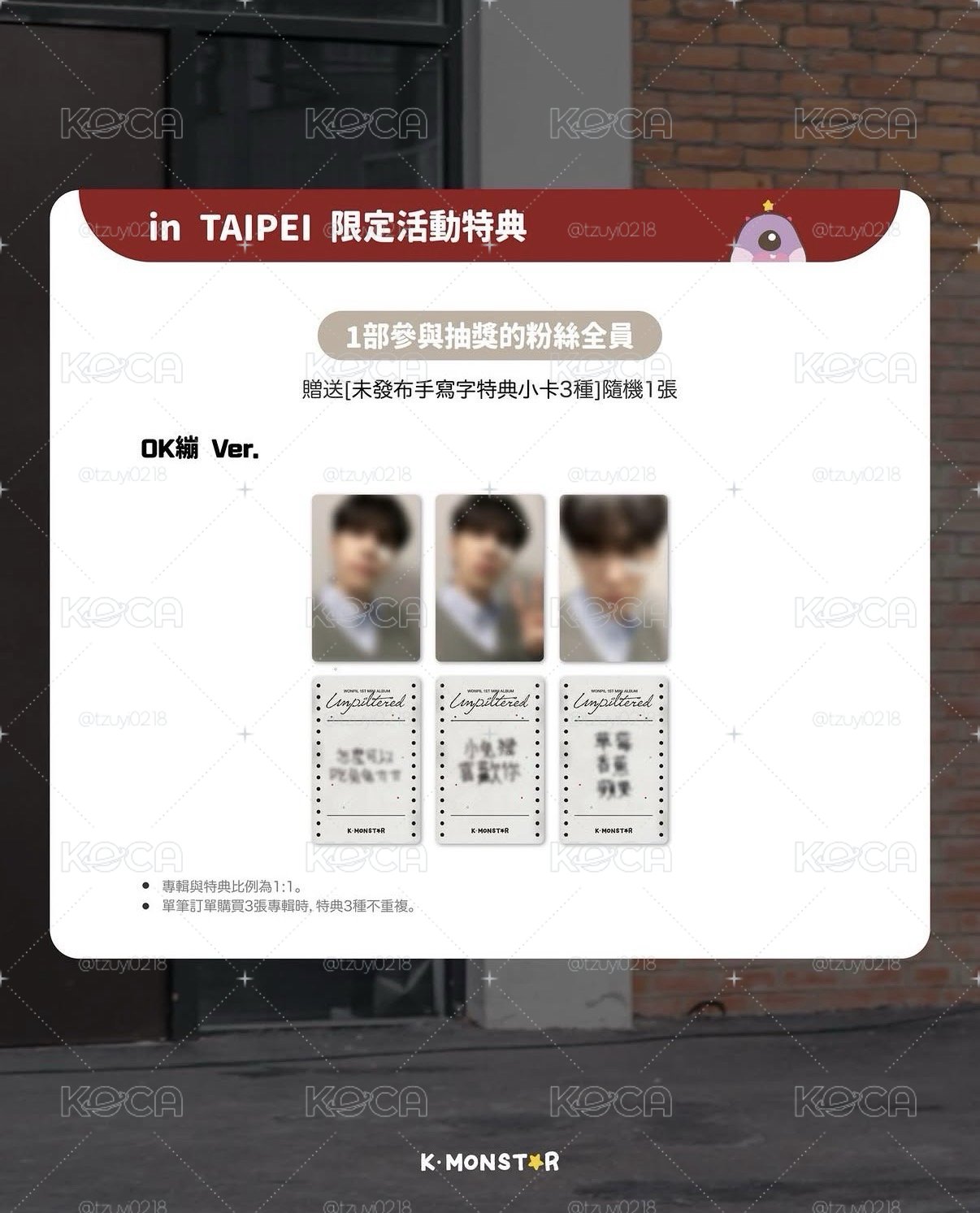 WONPIL 1st Mini Album [Unpiltered] 專輯發行紀念簽名會in TAIPEI DAY2