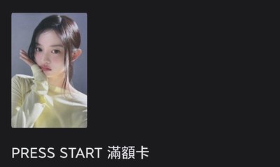 滿額慜