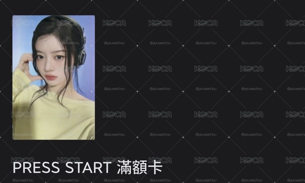 滿額慜
