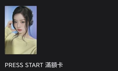 滿額慜