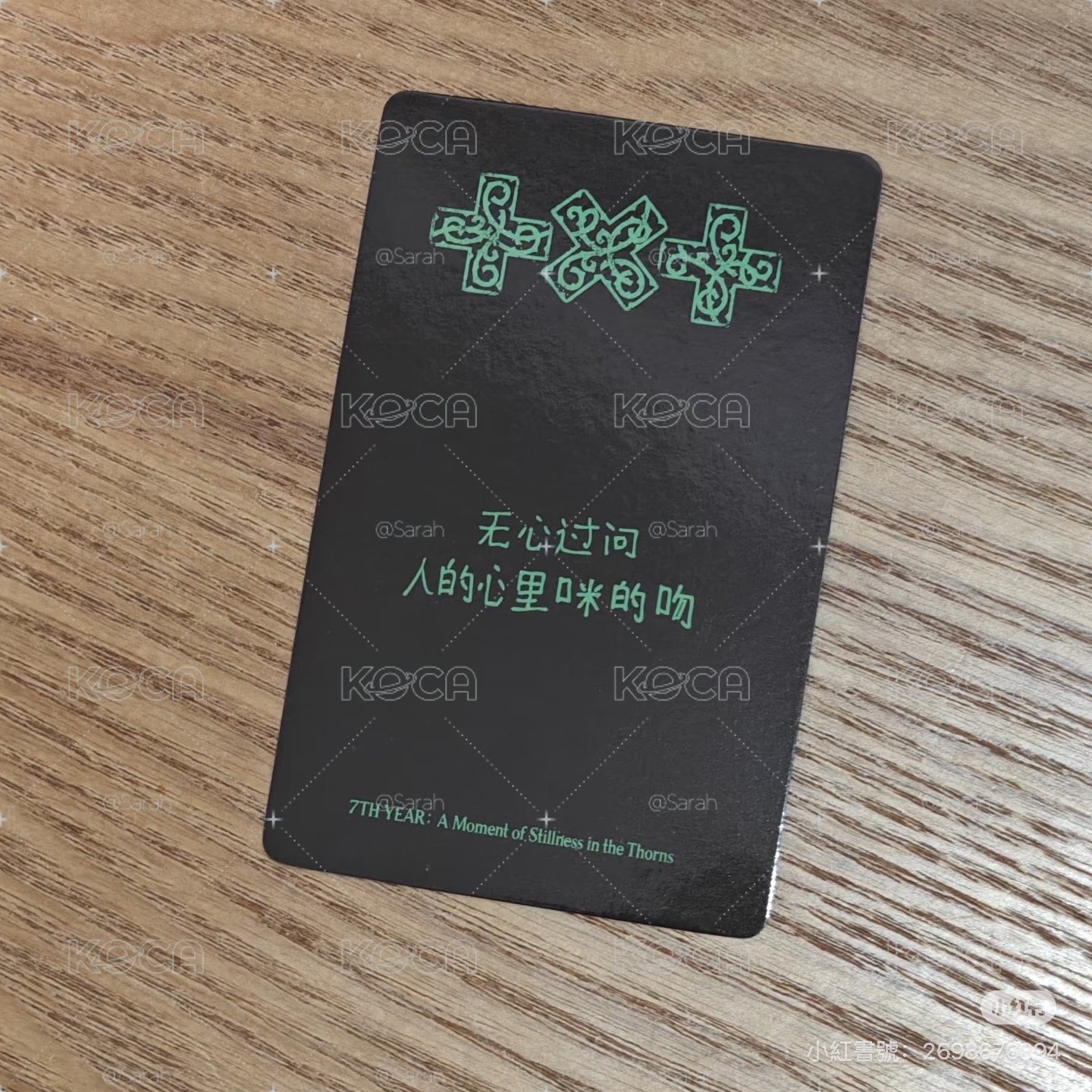一直娛單封 姜太顯 一卡一專
