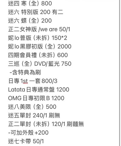 降價求售