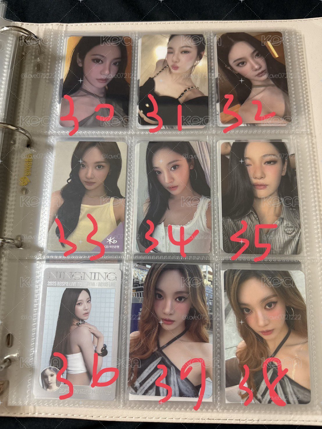 退卡坑 ningning篇
