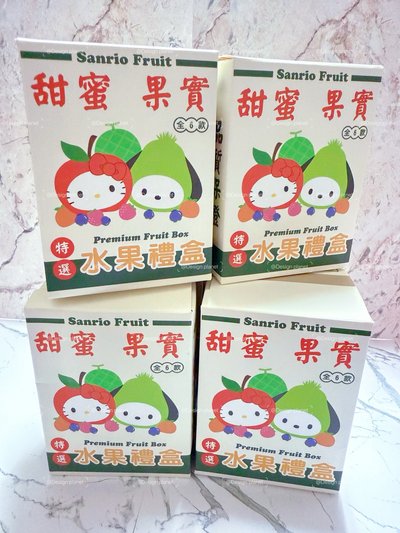 三麗鷗水果系列吊飾盲盒