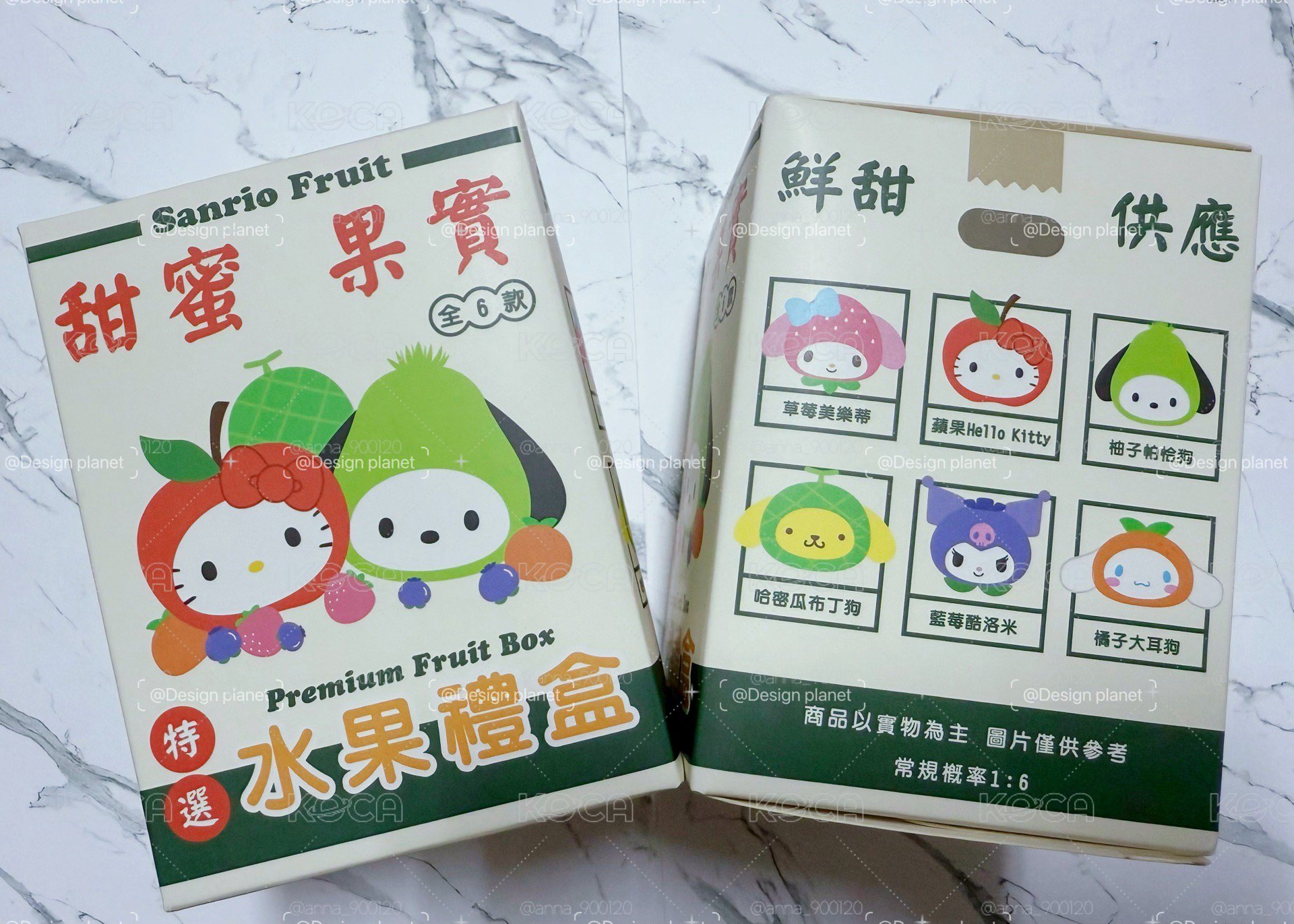 三麗鷗水果系列吊飾盲盒