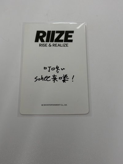 叮咚～sohee 來嘍！