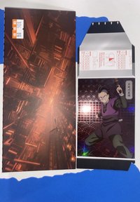 玄彌