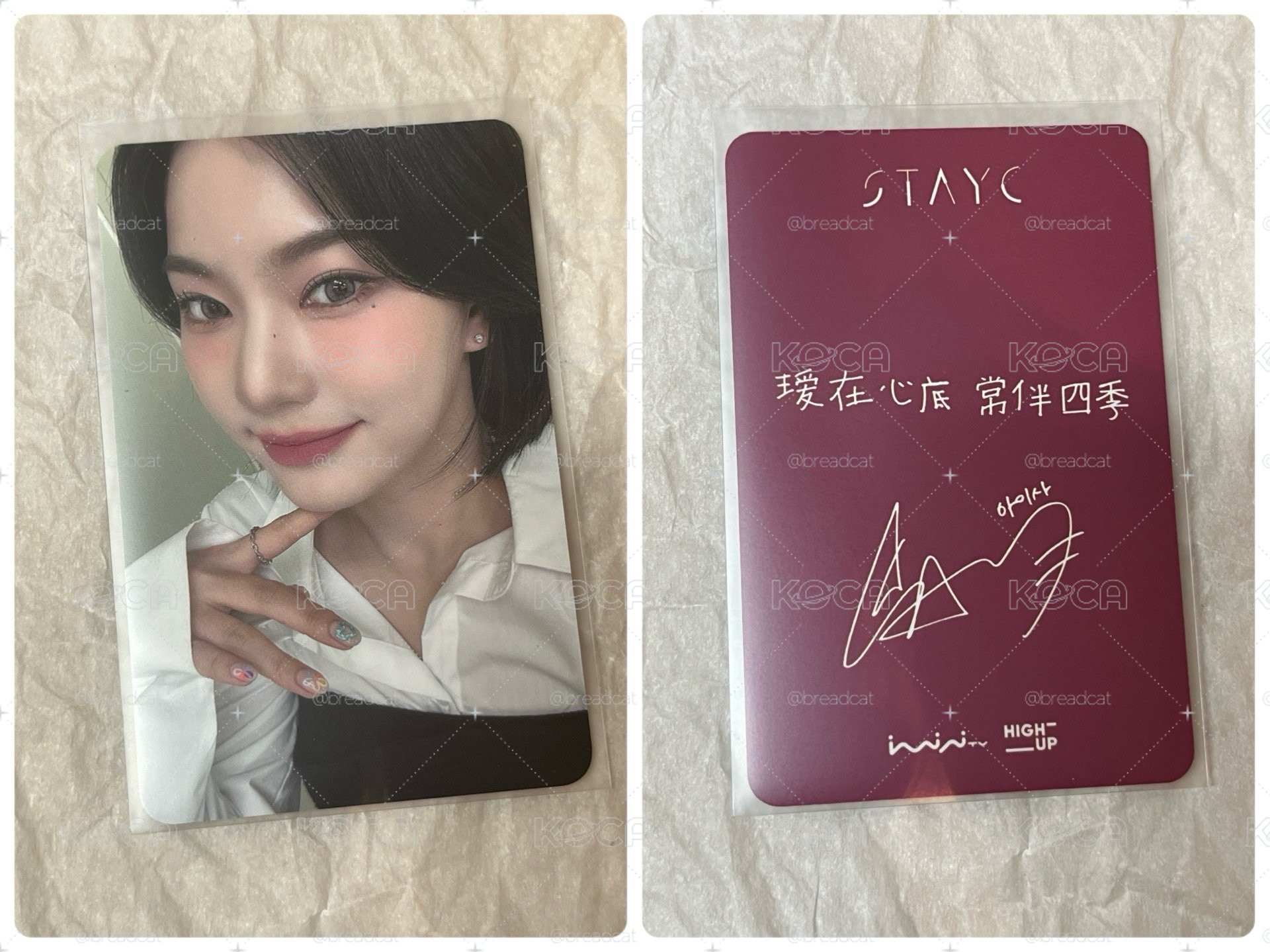 STAYC ISA imini 中文卡背 莎