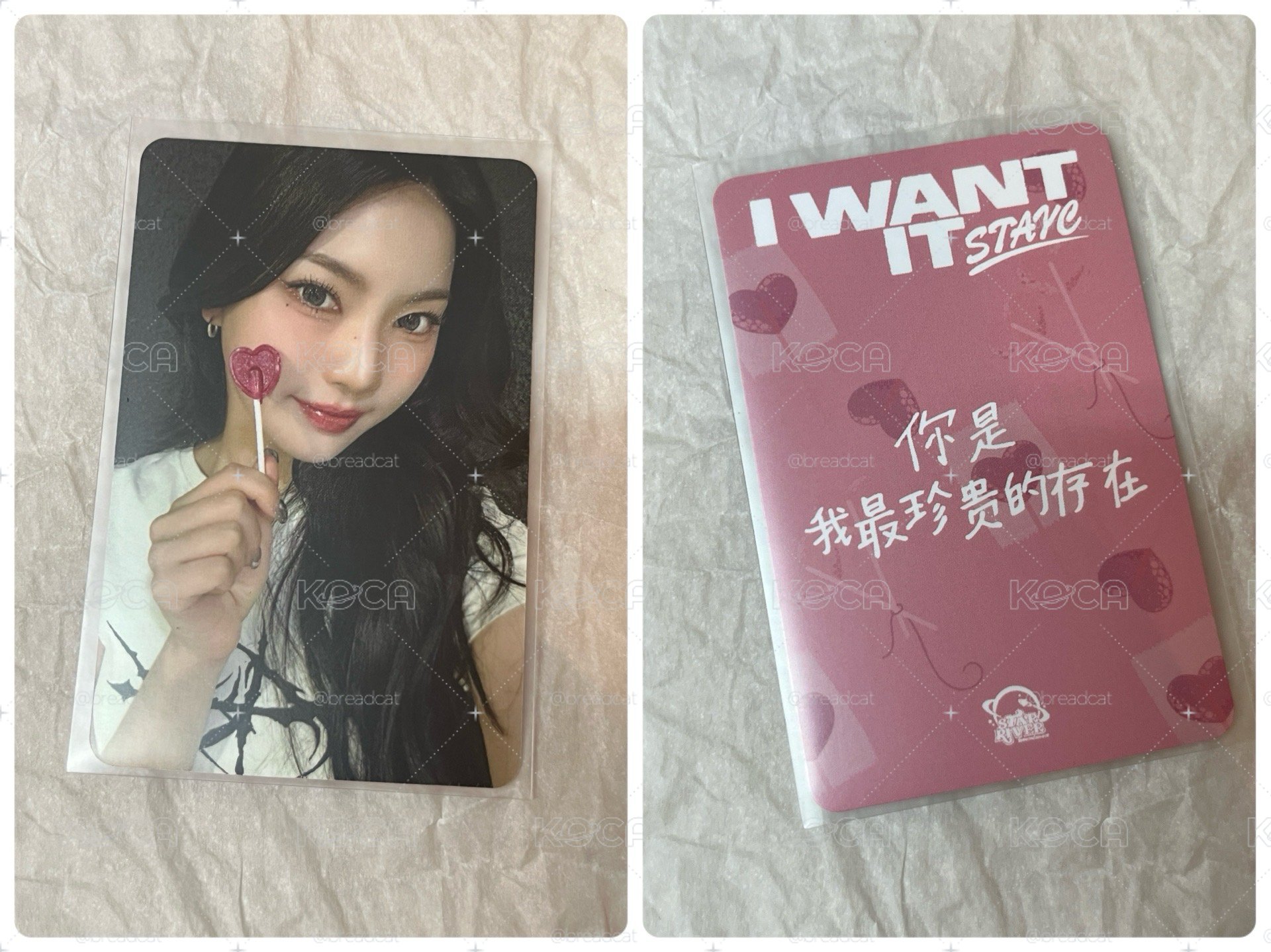 STAYC ISA I WANT IT sr 中文卡背 愛心棒棒糖 莎