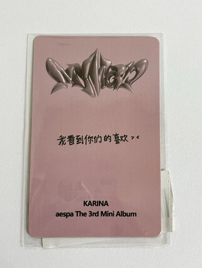 kms 閃卡中背柚「我看到你們的喜歡><」💕