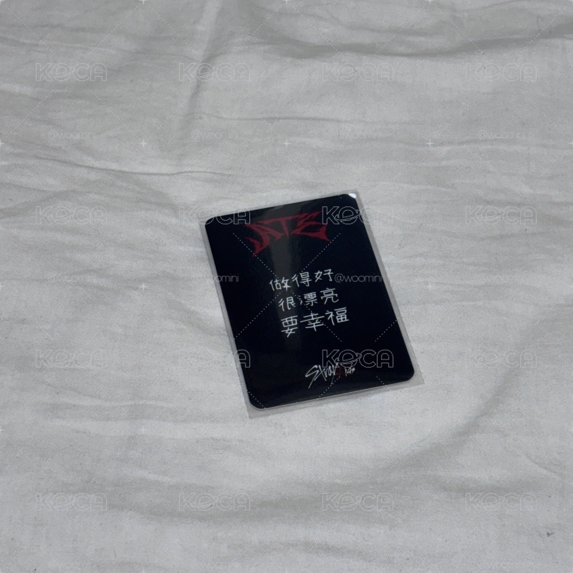 星河旻小盤 （做得好 很漂亮 要幸福）