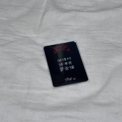 星河旻小盤 （做得好 很漂亮 要幸福）