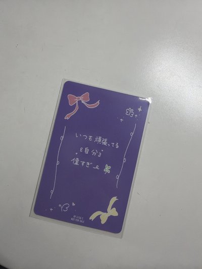 怜 日專專卡