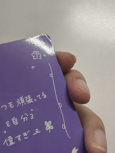 怜 日專專卡