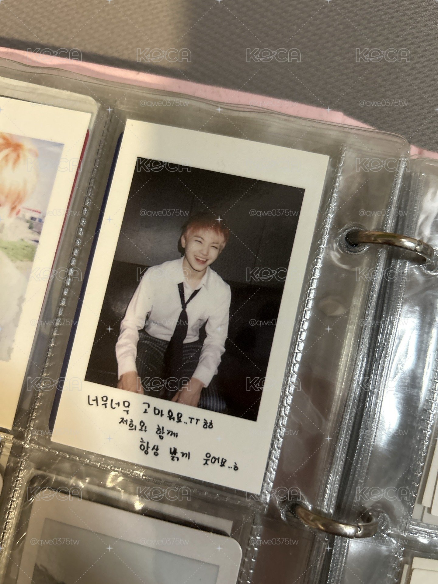 woozi 