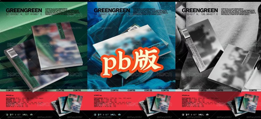 迷二 PB隨機專