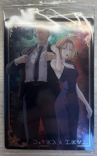芬克斯➕派克