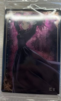 瑪奇