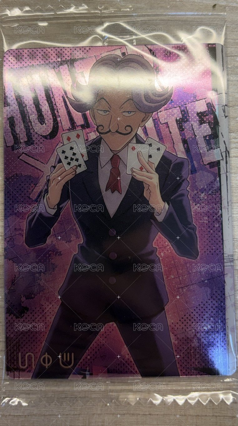 考官