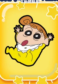 向日葵公主🌻