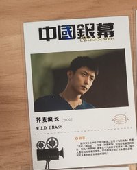 隨機卡 中國銀幕一彈 蕎麥瘋長