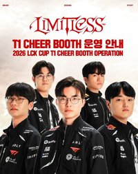 2026 LCK T1 LCK CUP