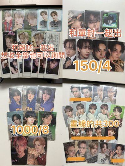 便宜出全部5000