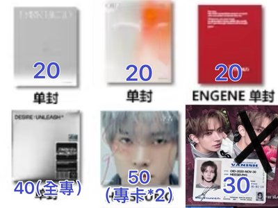 便宜出全部5000