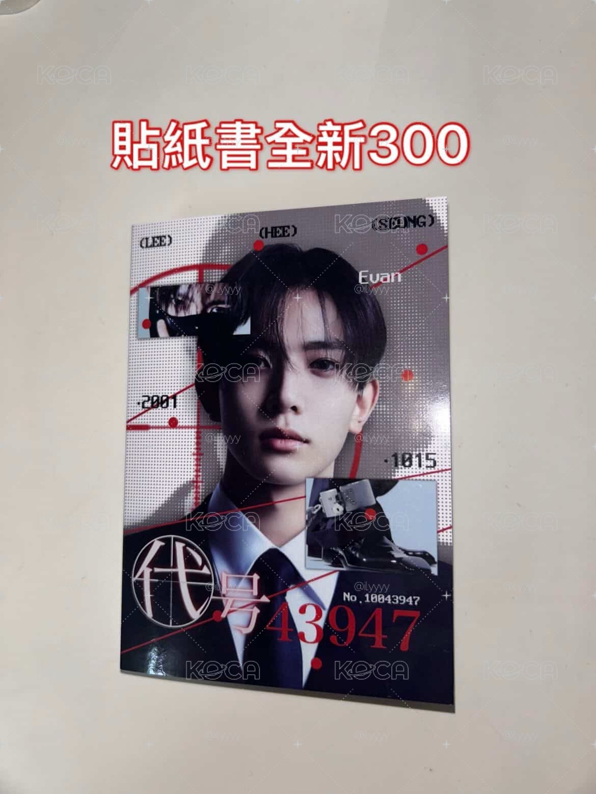 便宜出全部5000