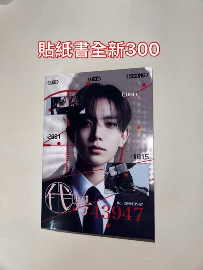 便宜出全部5000