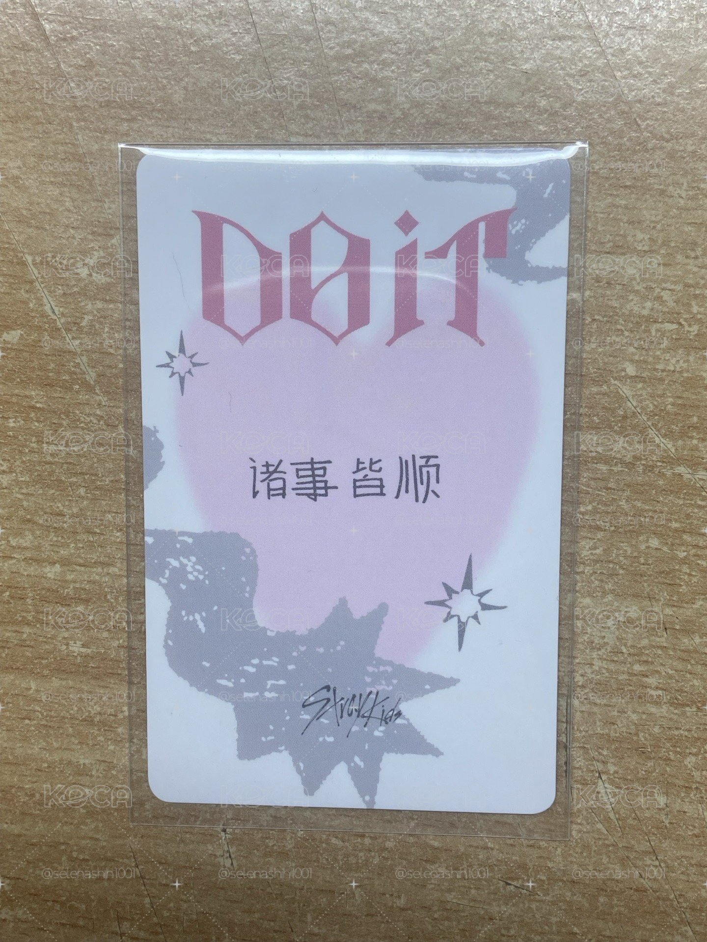kms2.0 現貨