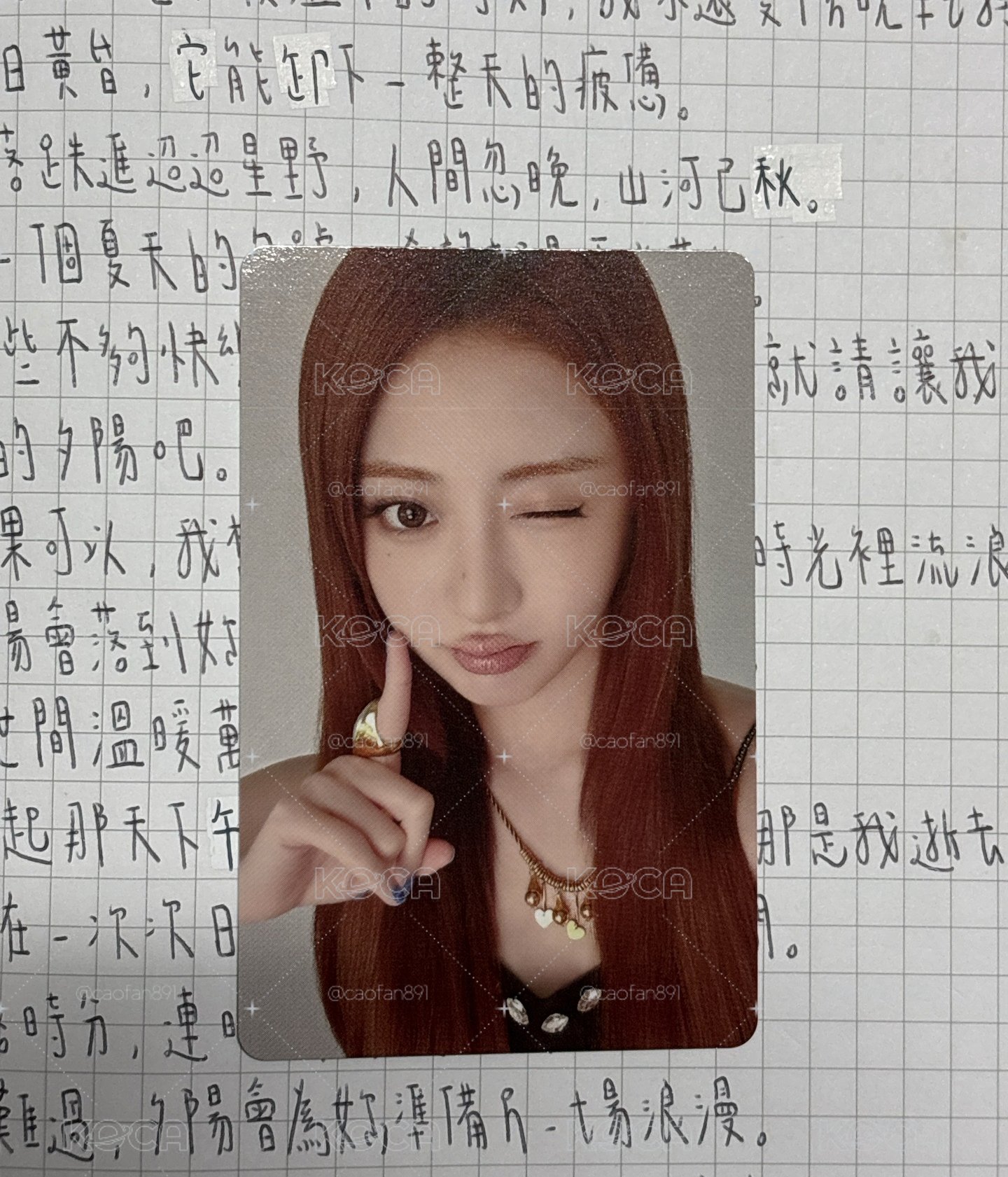 25‘巡迴 東蛋安可 隨機卡 yunjin