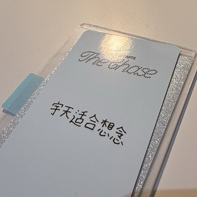 Jiwoo 單一 kms 特典卡